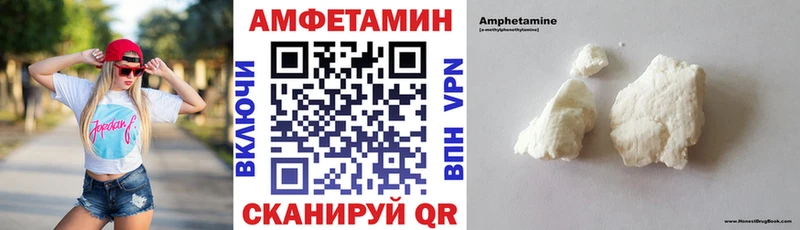 blacksprut ONION  Муром  АМФ Premium 