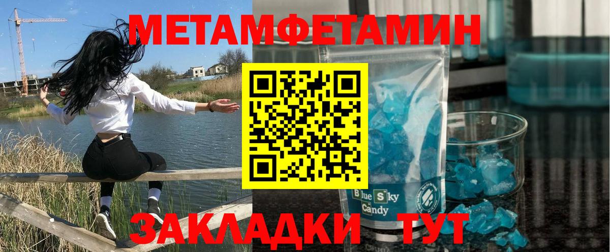 Amphetamine Premium Муром
