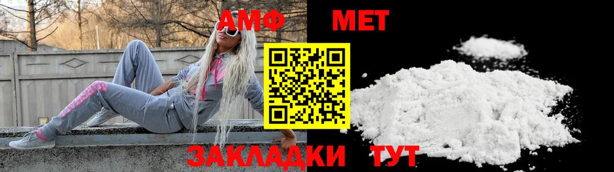 Муром  Амфетамин  Вход с VPN  АМФЕТАМИН 97% 