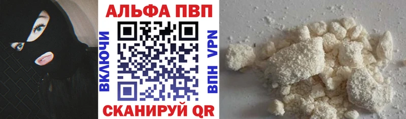 Alpha PVP крисы CK Муром