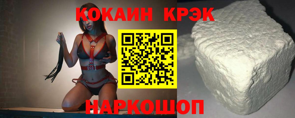 КОКАИН 99% Муром
