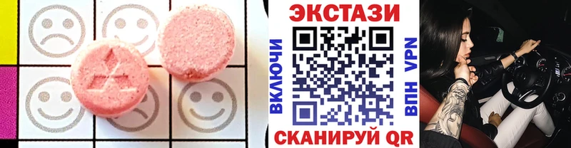 как найти наркотики  Муром  ЭКСТАЗИ 99% 