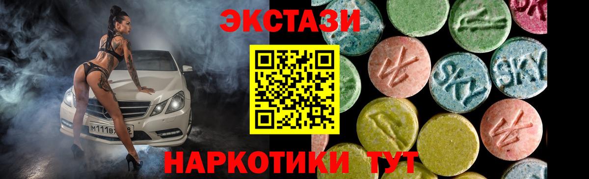 Экстази ешки  Вход с VPN  Экстази louis Vuitton  Муром 