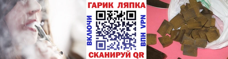 ГАШИШ гашик  Муром 