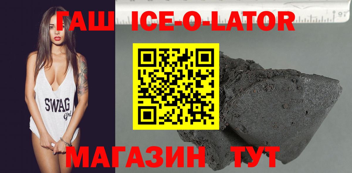 Марихуана  Вход с VPN  Наркошоп  Муром  Cocaine  Бошки Шишки  ГАШ  Меф  