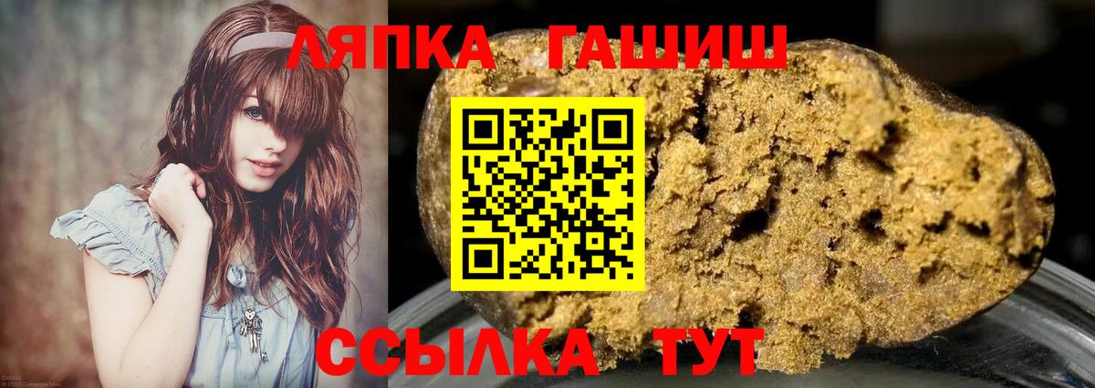ГАШ VHQ Муром