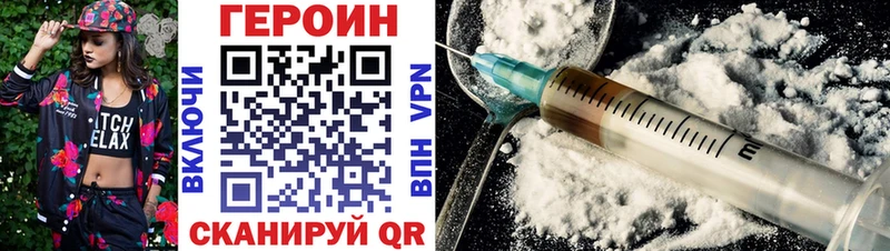 магазин  наркотиков  Муром  Героин хмурый 