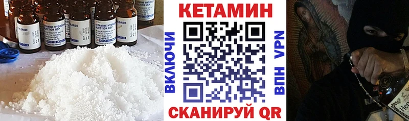 КЕТАМИН ketamine  купить   это как зайти  Муром 
