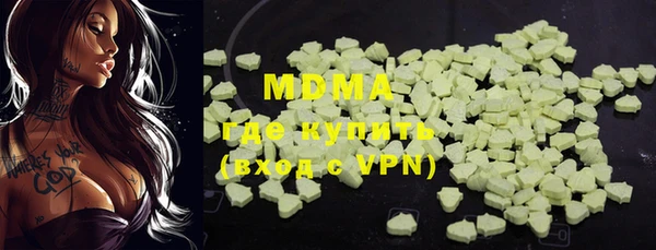 гашишное масло Осинники