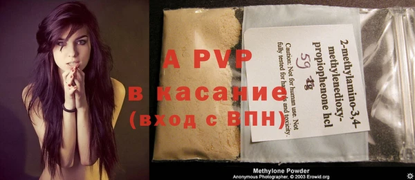 гашишное масло Осинники