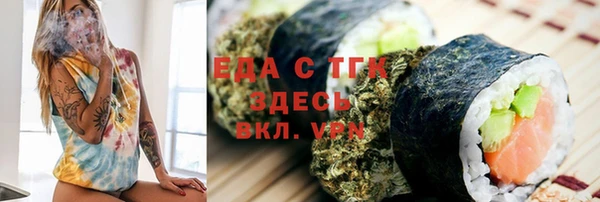 хмурый Осташков