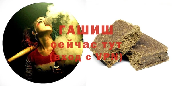мет Грязовец
