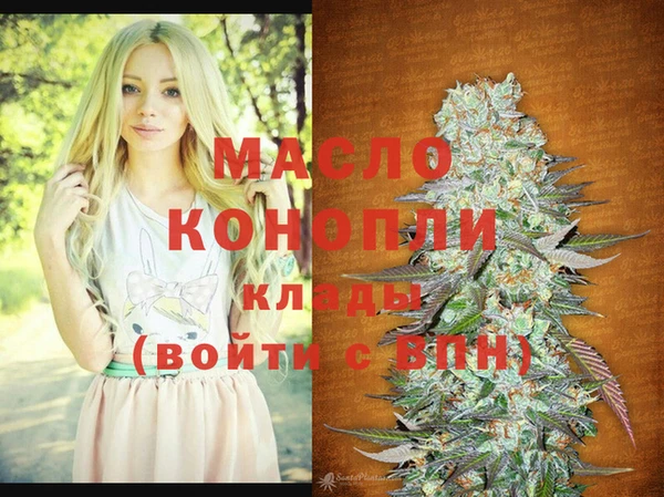 гашишное масло Осинники