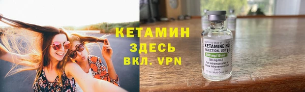 гашишное масло Осинники