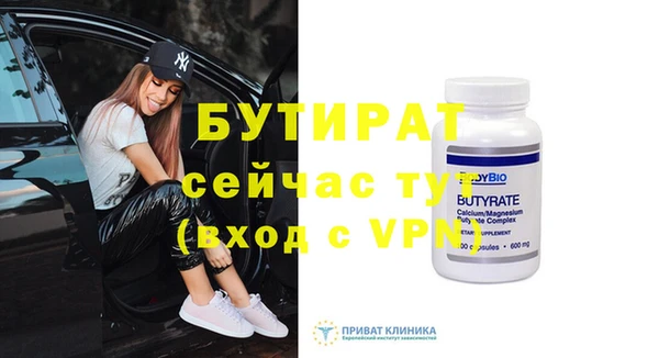 PSILOCYBIN Губаха