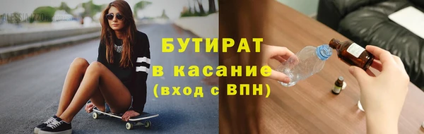 spice Пестово