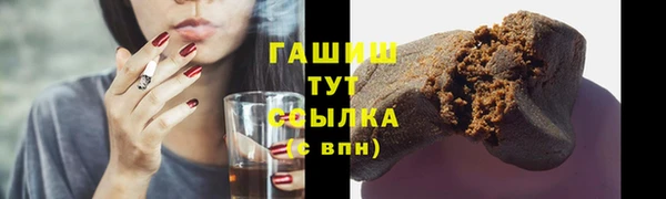гашишное масло Осинники