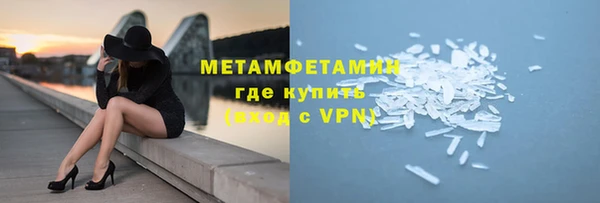 гашишное масло Осинники