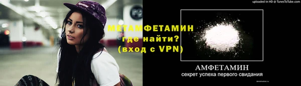 гашишное масло Осинники