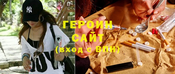 гашишное масло Осинники