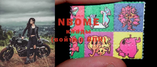 гашишное масло Осинники