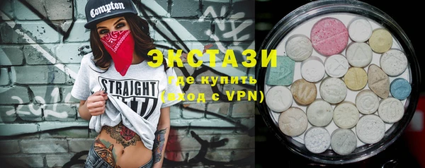 мяу мяу кристалл Галич