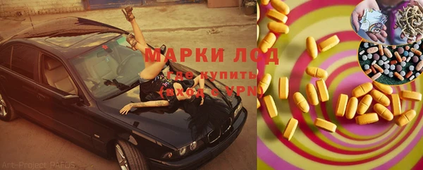гашишное масло Осинники