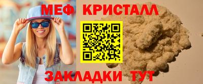 СК Ирбит