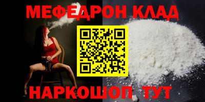 СК Ирбит