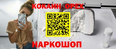 не бодяженный Ипатово
