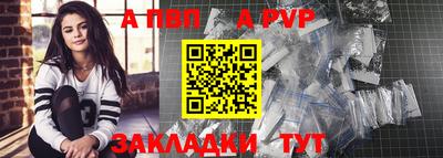 альфа пвп VHQ Изобильный