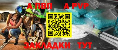 альфа пвп VHQ Изобильный
