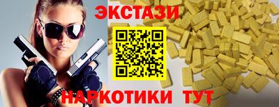 альфа пвп VHQ Изобильный