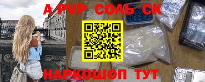 альфа пвп VHQ Изобильный