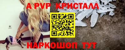 альфа пвп VHQ Изобильный