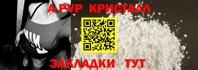 альфа пвп VHQ Изобильный