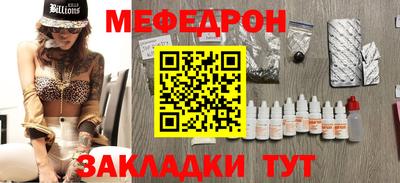 альфа пвп VHQ Изобильный