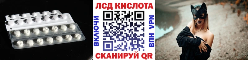 купить наркотики сайты  маркетплейс телеграм  ЛСД экстази ecstasy  Муром 