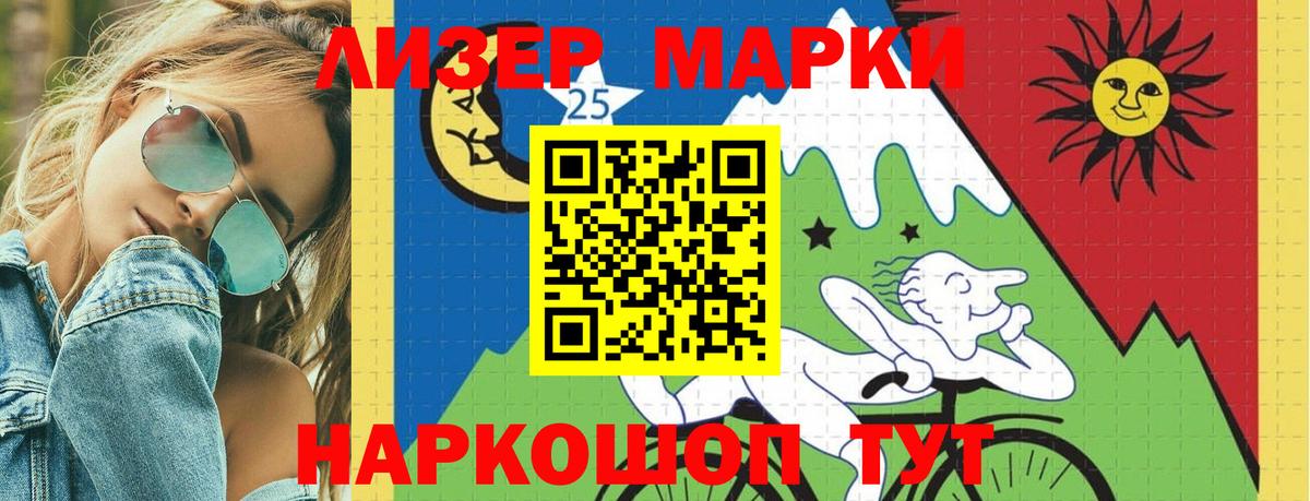 LSD-25 экстази ecstasy  Лсд 25 экстази ecstasy  Муром  Вход с VPN 