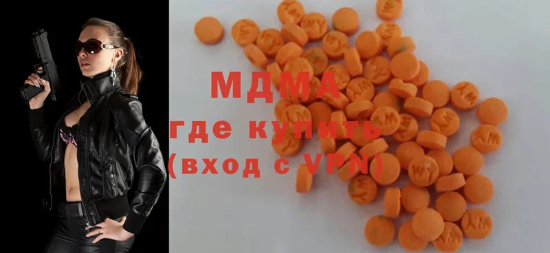 MDMA crystal  Муром 