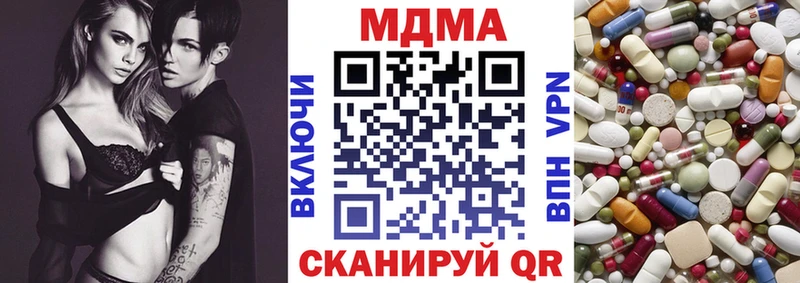 hydra tor что такое наркотик Муром МДМА VHQ