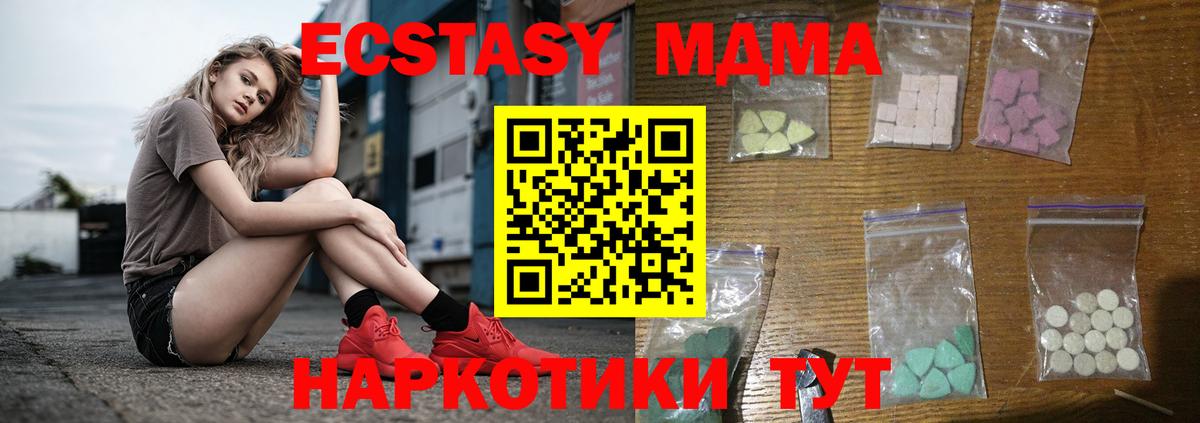 MDMA VHQ Муром