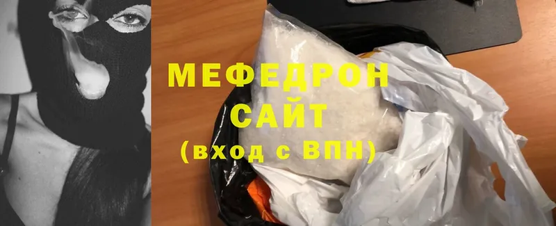 Меф 4 MMC  купить наркотик  Муром 