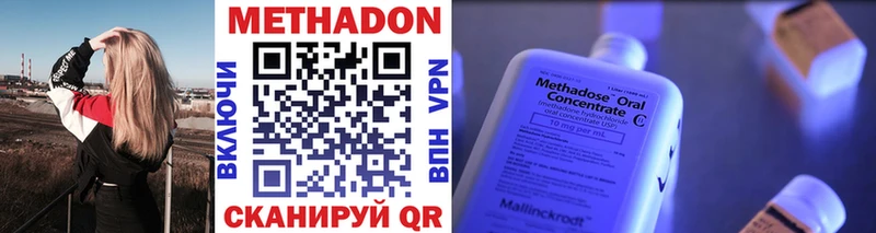 Метадон мёд  Муром 