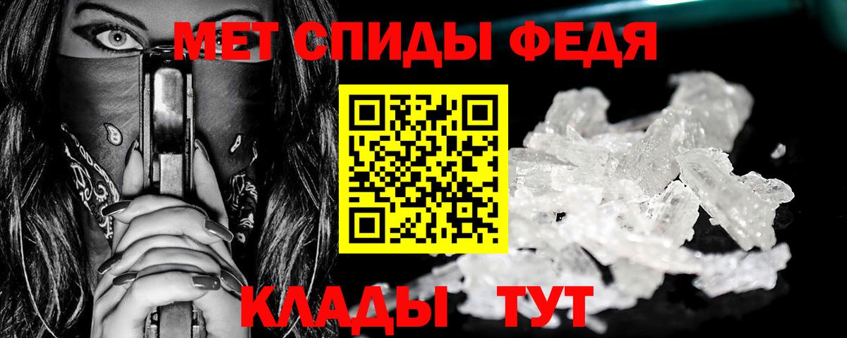 Первитин винт  Вход с VPN  Муром 