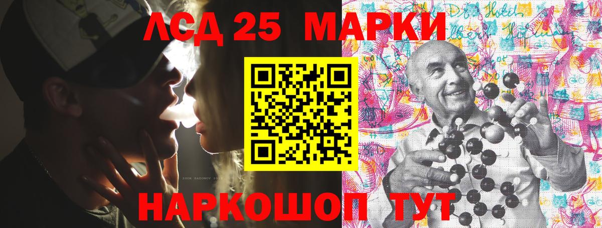цена наркотик  Марки NBOMe  Муром  Вход с VPN  Наркотические марки 1,5мг 