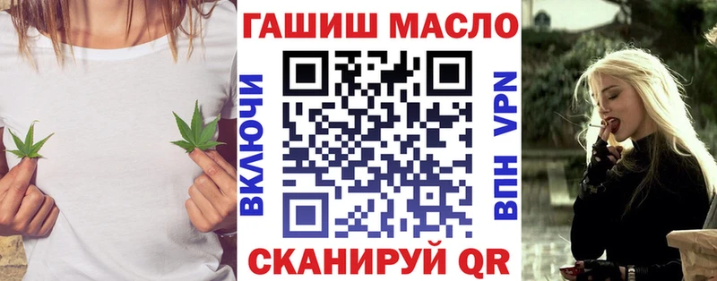 Дистиллят ТГК THC oil Муром